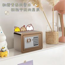 保险柜家用电子同款车载保险箱嵌入式保险柜老人家用双层钥匙锁