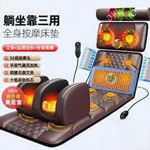 颈椎颈部腰部折叠揉捏massager按摩床垫按摩垫电加热红外理疗