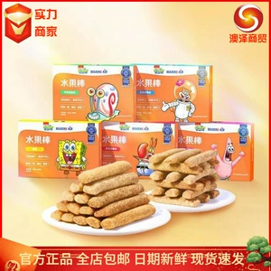 Фруктовый батончик Beazero Wei Zero SpongeBob SquarePants, коробка 25 г, мягкие, нежные, сладкие, кислые и вкусные полезные детские закуски