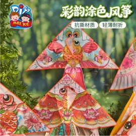 拼插类玩具;灯笼;其他益智玩具