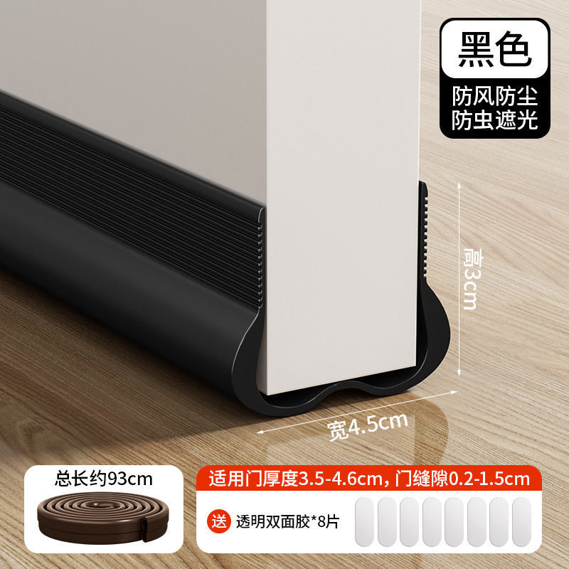 ドアのすき間のドアの底の密封条の扉のすき間の部屋のドアの防音の神器の寝室の防風の遮音条の遮光の防風の扉の貼ること|undefined