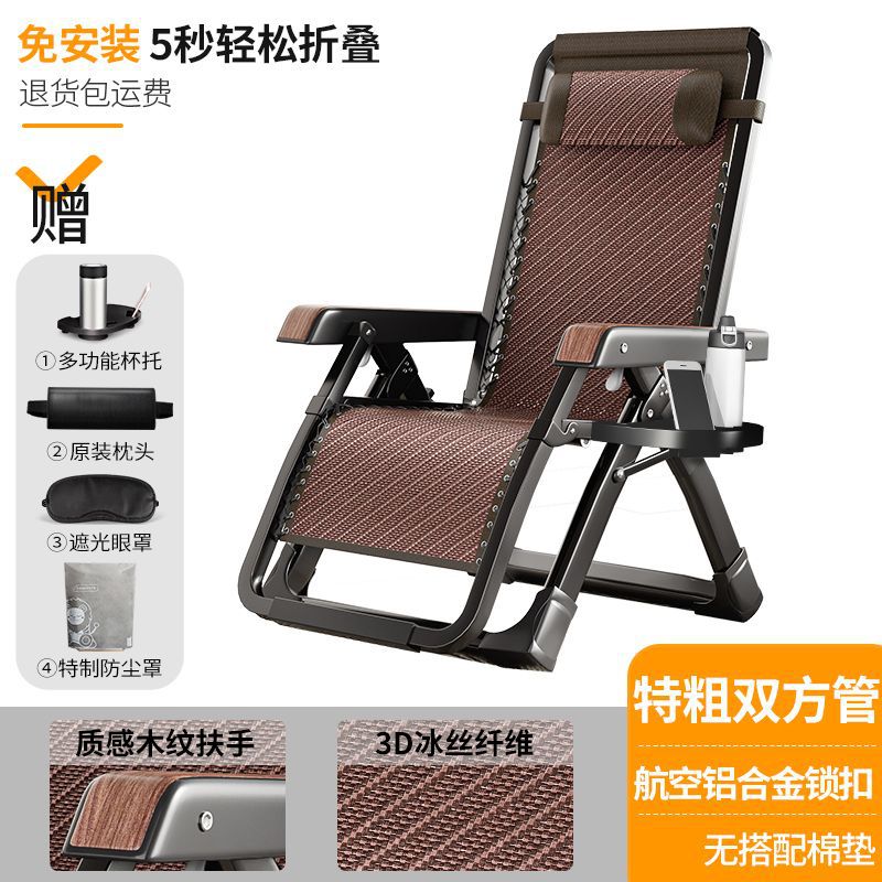 Silla de descanso, silla plegable, silla de cama para almuerzo, silla de siesta, silla de respaldo de oficina, silla de playa para acompañar a casa