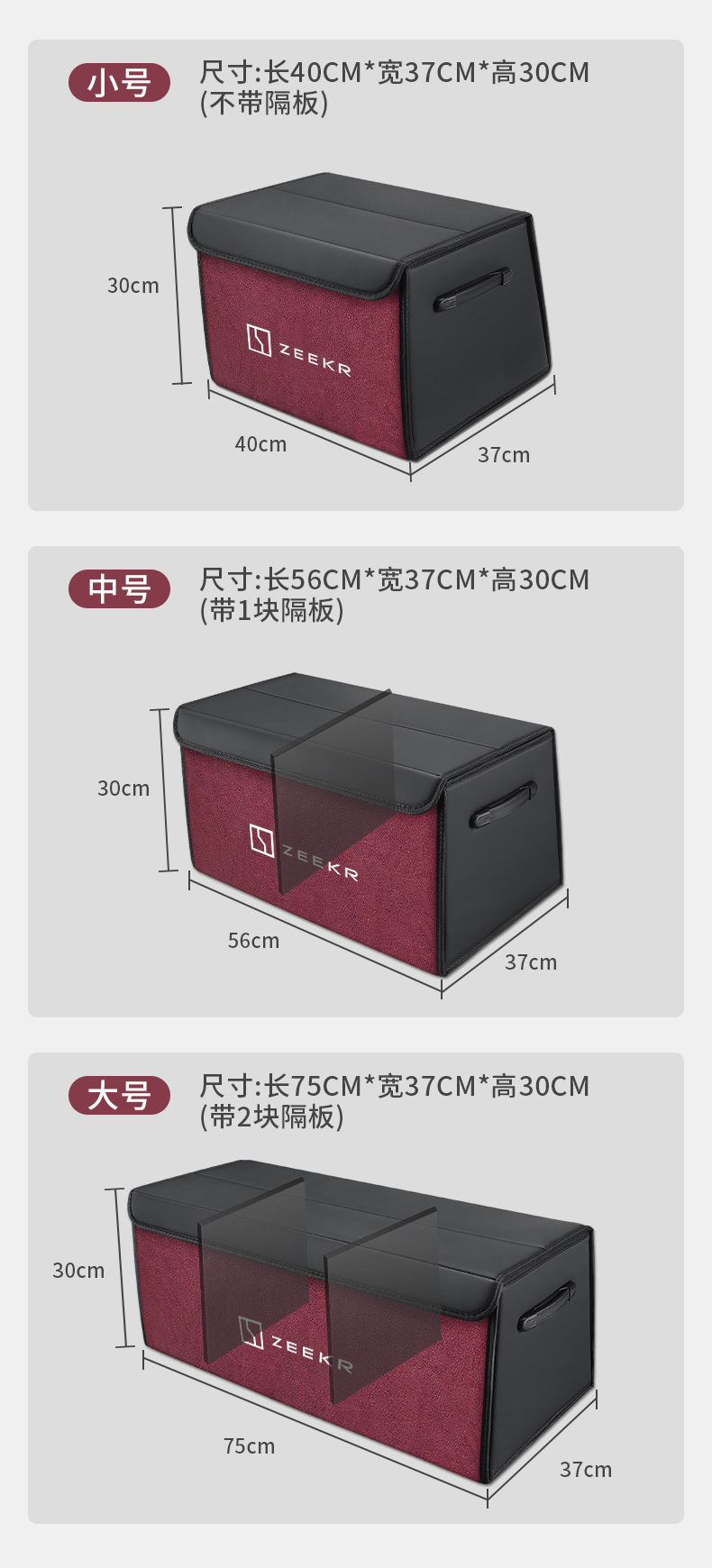 Suitable for Zeekr Trunk Storage Box Zeekr Geek 009 Car Storage Box Storage Box Car Supplies