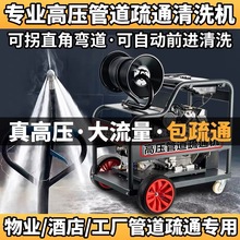 ��ˮ���߉��ܵ���ͨ�C��ϴ�C���ʌ��Iˮ����늄Ӳ��ʹ�������ˮ