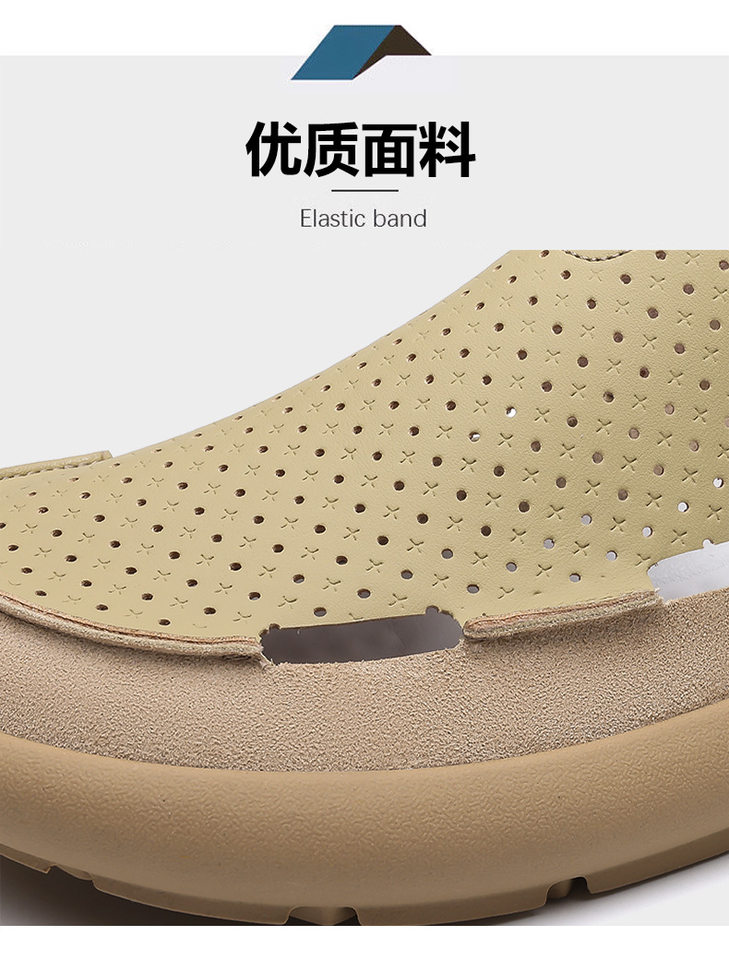 Dép sandal nam lỗ thoáng khí đế mềm kiểu lười — Màu be, Màu kaki chi tiết 10