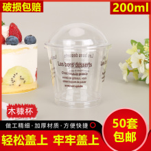 һ����ľ��������Ľ˹���ӎ��w���̲���ľ���pƤ��͸�����������