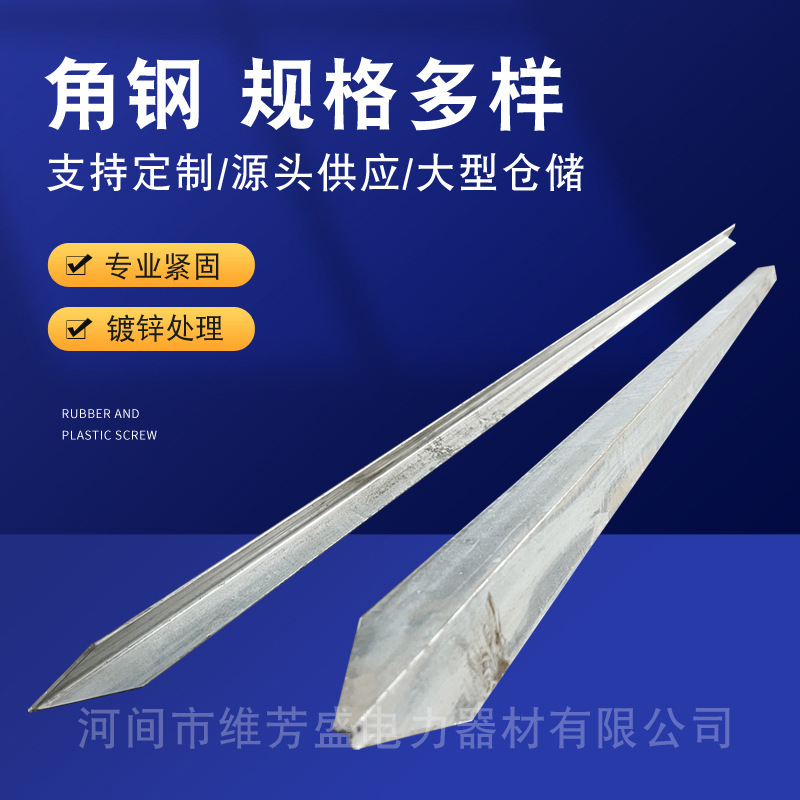 厂家供应纳米碳复合型防腐接地扁钢 复合型防腐镀锌角钢地极
