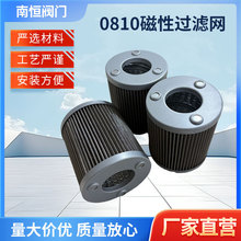 0810^VW ˮVW^ԾWܼ͙C^VWl