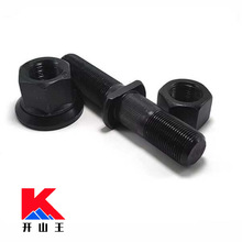 半挂车专用方盛459轮毂螺丝 华劲车桥加粗加长轮胎螺栓 12.9 耐用