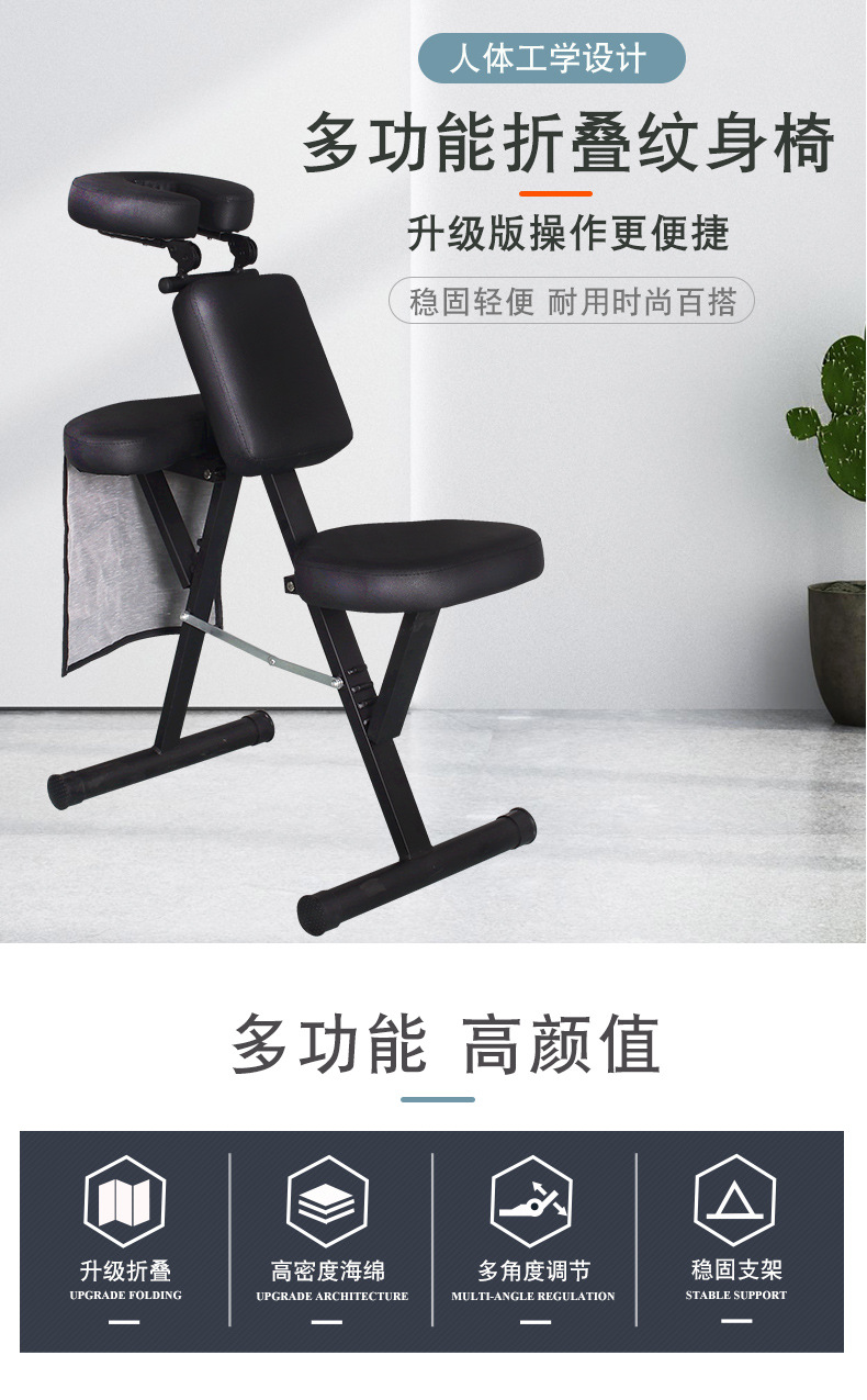 6691-纹身椅 (1).jpg