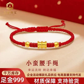 黄金手饰;黄金项饰;手链