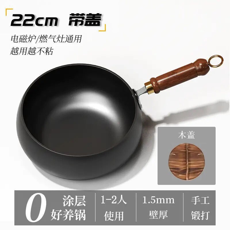 【古代の製法】張丘大腹鉄鍋 大腹鍋 張丘手作り鉄鍋 ソースなしノンスティック鍋|undefined