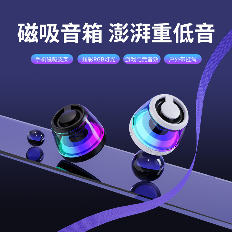 M2磁気吸引式bluetoothスピーカー携帯電話スタンドスピーカーはカード再生をサポートしています。|undefined