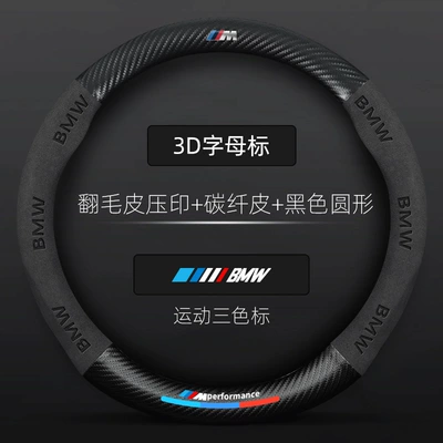 BMW steering wheel cover 5 series – Steering wheel cover