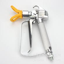 电动高压无气喷涂机通用喷枪 油漆喷枪 乳胶漆喷枪涂料喷枪喷涂机