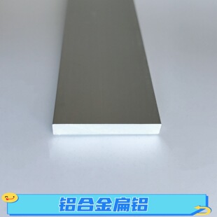 6063T5�����y��ɫ�X�Ͻ���X50*5mm�Ӻ��X�Ͻ����l���X�bl�X��