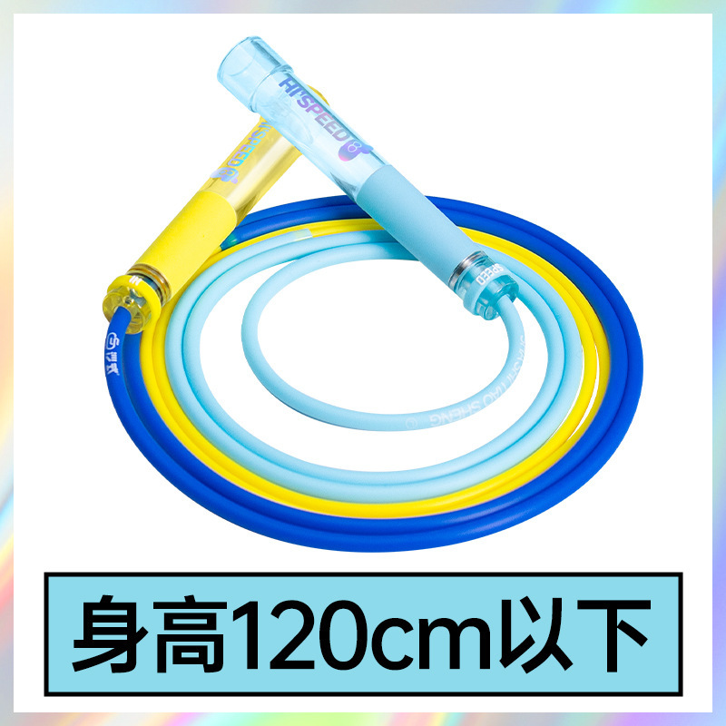 沙式2.0PRO全新升级小学生专用提速跳绳运动比赛竞速专用|undefined
