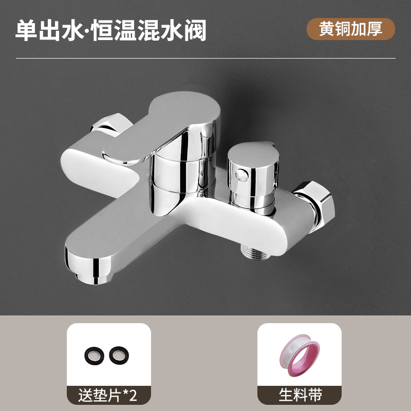 Todo cobre inteligente bañera termostática ducha grifo frío calentamiento oculto calentador de agua solar válvula de mezcla de agua abierta