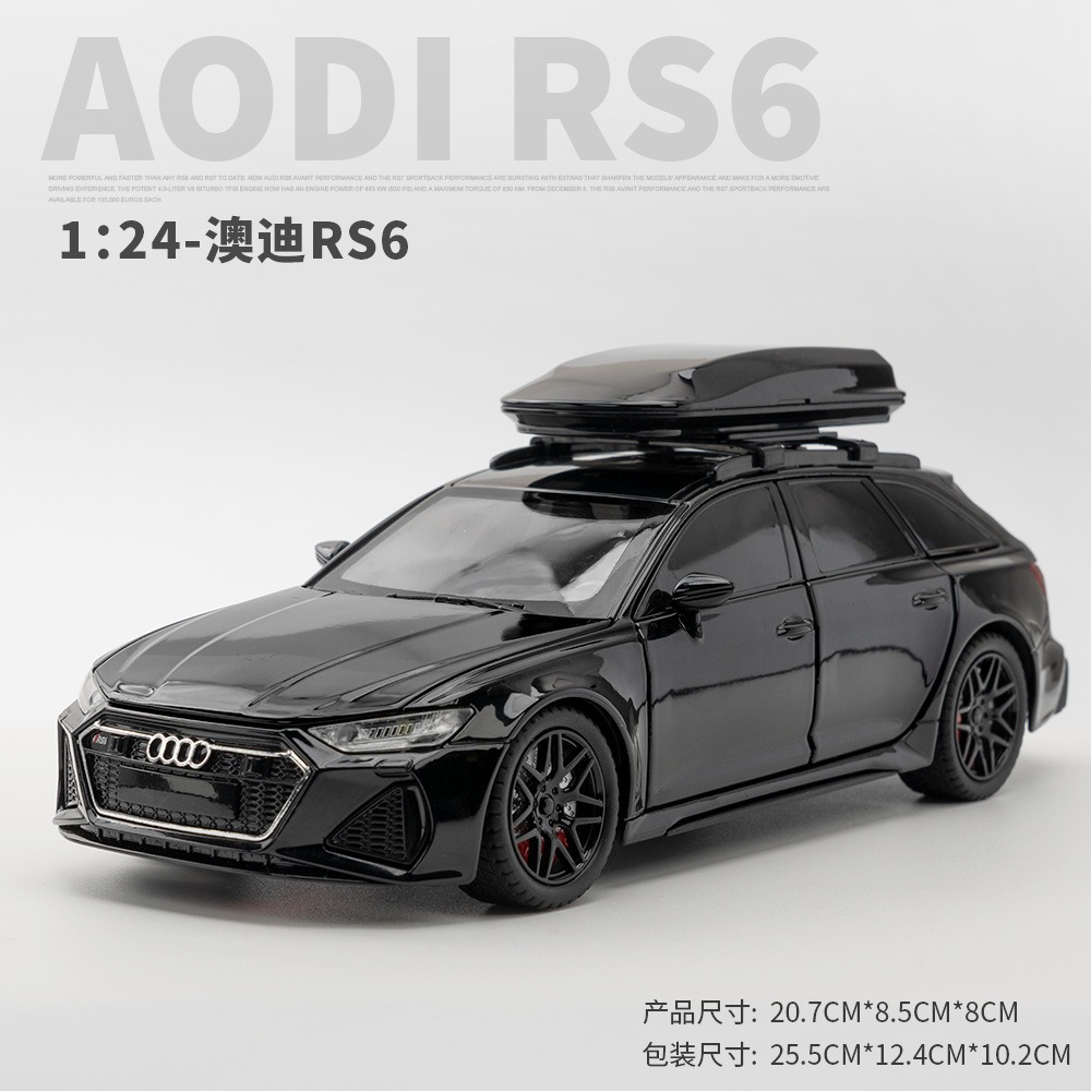 RS6 블랙 [러기지랙 포함]