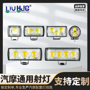 �羳���NĦ��܇ǰ���������늄�܇����h����������led���W��