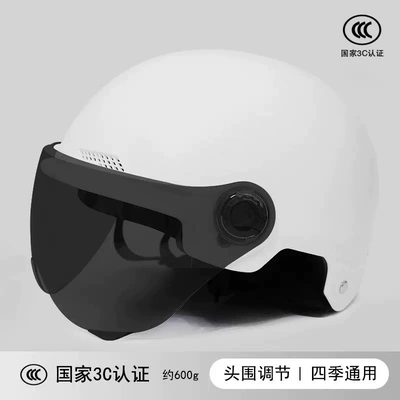3C Certified Battery Car Electric Vehicle Helmet for Men and Women, Windproof and Sunproof Half Helmet, Drop-Resistant and Smash-Resistant Safety Helmet, Colorful Helmet (Motorcycle Safety Supplies) - white-national-3c-certification-thickened-eps-buffer-brown-sunshade-short-mirror-3c-certification-without-fear-of-sunshine