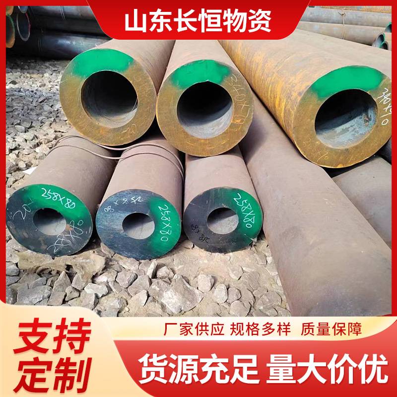 大口径无缝钢管流体结构管20号薄壁无缝管Q345B切割热 轧厚壁钢管