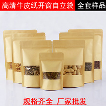 �����_��ţƤ�������Է���Ӻ��ܷ�t��ʳƷ���b�����Ӵ�ȫ�ט�Ʒ