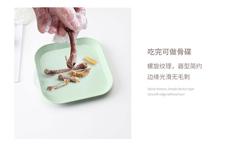 小麦吐骨碟_08副本