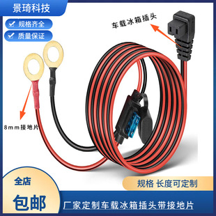 12V܇d^ֱԴBӾ14AWG Oέhӑ܇