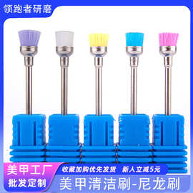 批发尼龙丝美甲粉尘清洁刷头清洁甲面易携带粉尘刷抛光打磨清洁刷