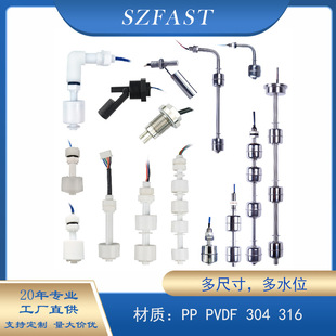 Pp Float Switch Liquid Level Sensor Stainless Steel Oil Water Level Control Alarm Magnetic Sensor Electrode Type