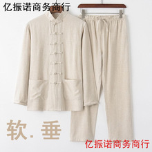 两件套古装唐装男套装古风男装服中式棉麻中国风茶服男居士禅修服