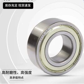 轴承;角接触球轴承;其他滚动轴承
