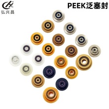 ���Ʒǘ˾���PEEK�������ķ����ɵ�Ħ��UPE�S���D�c�z�C�ܷ�Ȧ