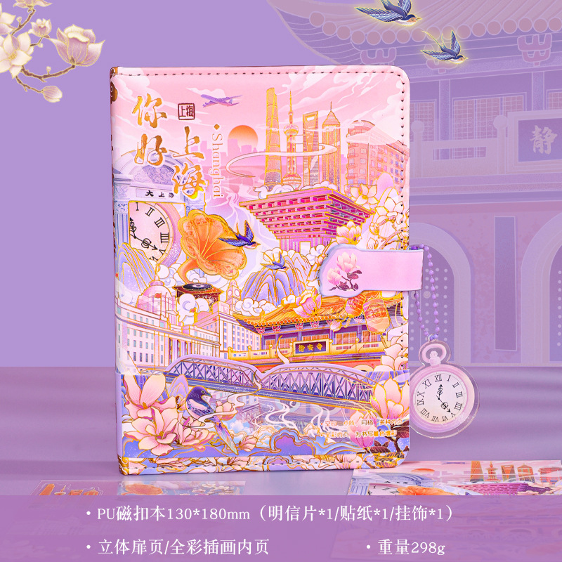 PU 책-안녕하세요 상하이 (goo 카드 엽서 스티커 보내기)