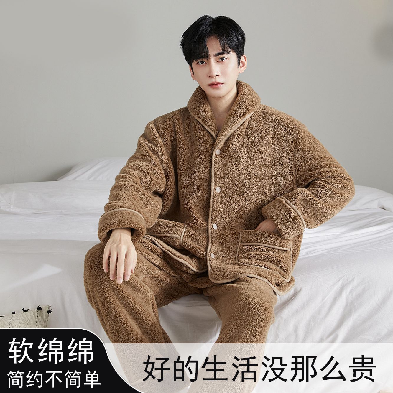 Autumn and Winter Coral Fleece Pajamas Thickened Flannel Plus Size Men's Warm Home Wear Pajamas Set Can Be Worn Outside
