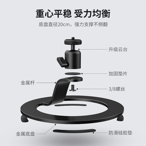 Xiaotian projector bracket desktop metal universal style desktop small desktop style suitable for Xiaomi projector