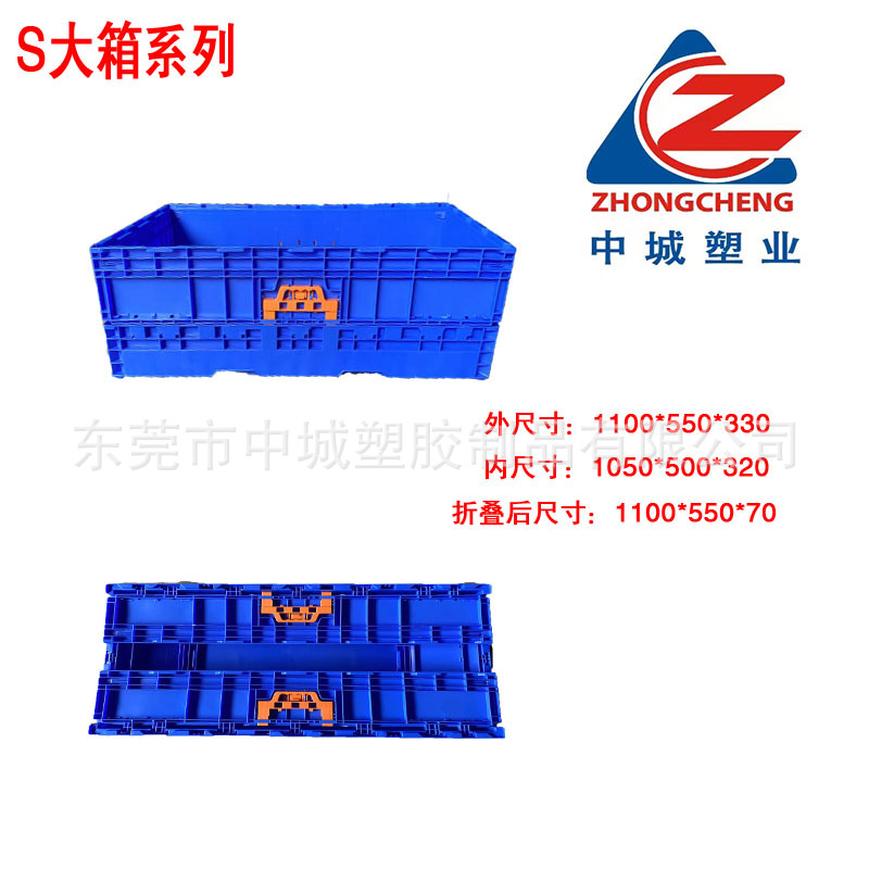 物流ターンオーバーボックス折りたたみプラスチックボックス転送ボックス折りたたみ肥厚拡大ボックス倉庫保管ハードウェアツールボックス