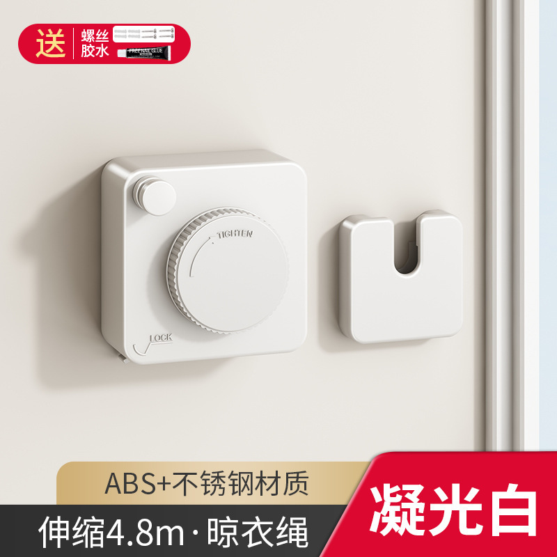 隐形晾衣绳晾衣服神器绳子室内免打孔卫生间收缩伸缩阳台钢丝绳架|undefined
