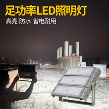 LEDģ�M�����������ˮ400WͶ�������������ʷ���V���ߗU��