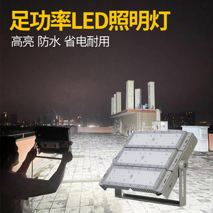 LEDģ�M�����������ˮ400WͶ�������������ʷ���V���ߗU��