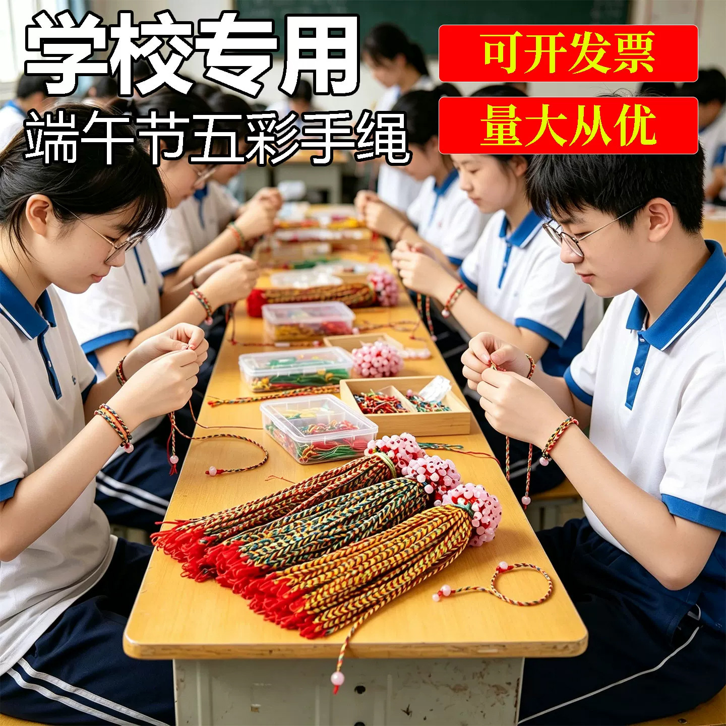 端午节五彩绳细五彩线手链成品儿童学生成人款节日简约小手绳批发