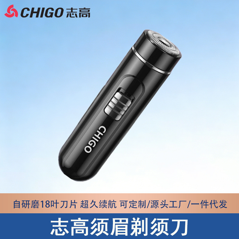Chigo T3 Travel Portable Rechargeable Electric Men's Shaver, Directly Shipped from Factory