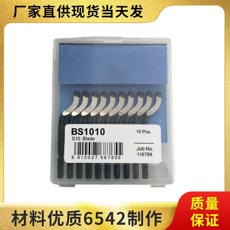 Good quality rotary scraper blade BS1018 BS1010 BK3010 trimming blade deburring NB1100 Good quality rotary scraper blade BS1018 BS1010 BK3010 trimming blade deburring NB1100