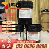 Тефлон Chemours PFA 532G-7411, высокая термостойкость и износостойкость, электростатическое напыление, антипригарное порошковое покрытие