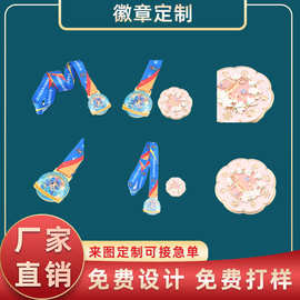 奖牌定制运动会奖章企业周年庆比赛挂牌纪念品定做轻奢旅游纪念