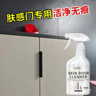 [Exclusive for Experts] Xia Yang Skin Feel Cabinet Door Cleaner Multifunctional Wardrobe Cabinet White Furniture Remover Handprints