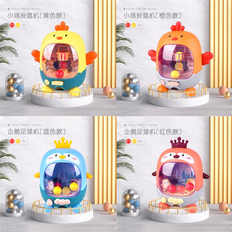 basketball toy