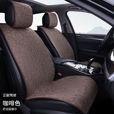 Cotton and Linen Thickeneded, Tie-Free Fabric | Four Seasons Pad - 2-single-seats-in-the-front-row-message-color-general-purpose