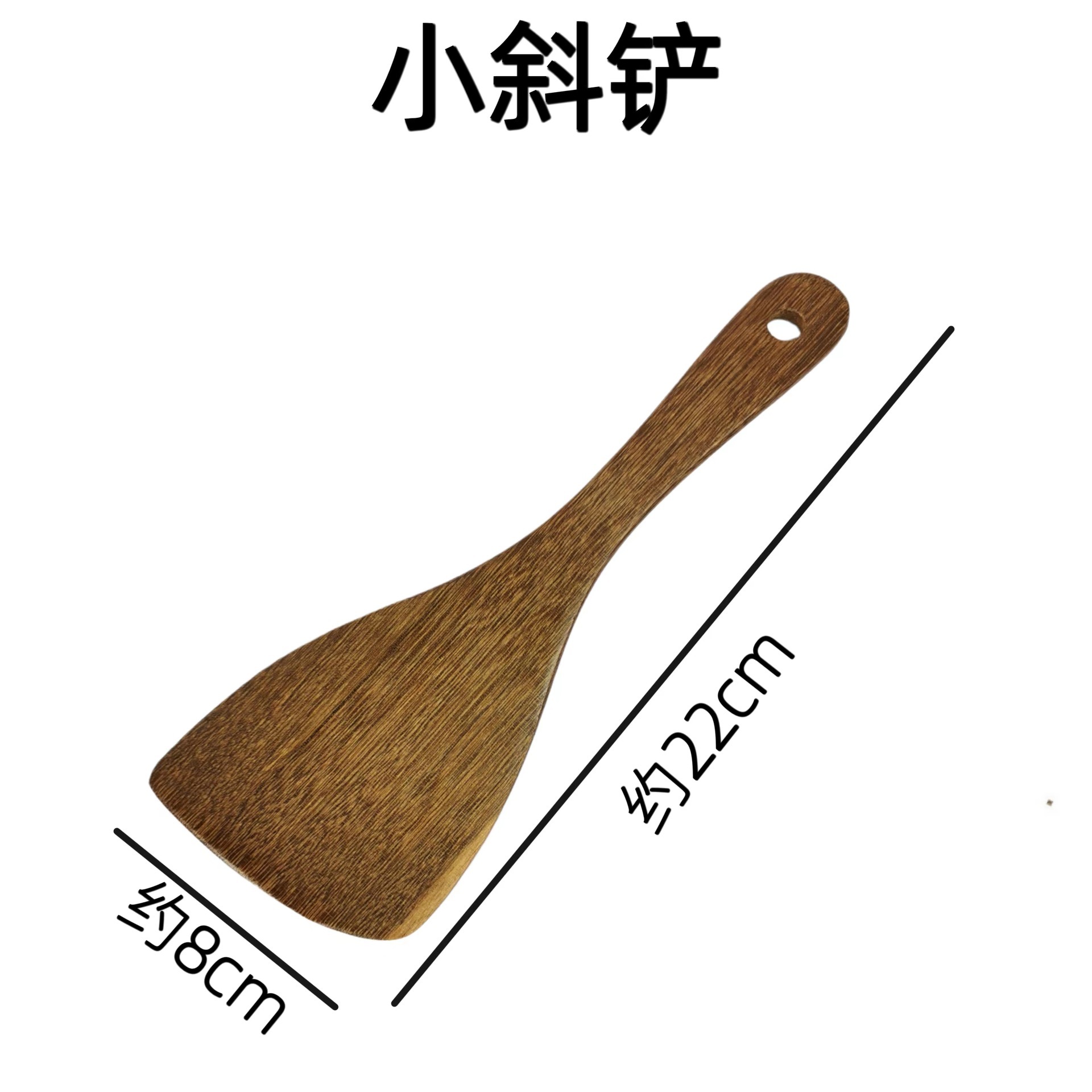 2 학년 작은 경사 삽